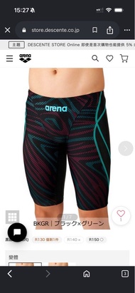 Arena 兒童賽褲