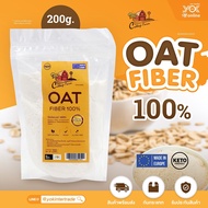 โอ๊ตไฟเบอร์  100% OAT FIBER  200g. ตราคอทเทจฟาร์ม  หยกออนไลน์