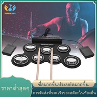 [พร้อมส่ง🚚🚚]กลองชุด กลองไฟฟ้า กลองชุด 7 ชิ้น Electric Drum Pad Kit Digital Drum ทำจากซิลิโคนคุณภาพดี