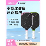 Upgrade GEN4 Inner Core Pickle Racket T7 Carbon Fiber pickleball paddle