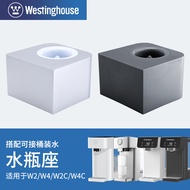 Westinghouse Westinghouse Desktop Water Dispenser W2/W4/W2C/W4C Dedicated Water Bottle Holder