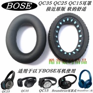 Ready Stock BOSE QC35II Second Generation QC25 QC15 AE2 Earphone Earmuff Cushion Sponge Cover Soundtrue Earmuff Type