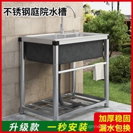 kt Outdoor Courtyard Stainless Steel Sink Large Single Basin Outdoor Water Pool Yard Basin Integrate