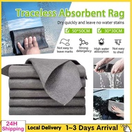 ✅Cleaning Cloth Magic Microfiber Cloth Glass Cleaning Mirror Car Wash Towel Rags Reusable Kitchen Cl