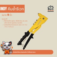 INDY Rivet Pliers Nail Steel Plate Holder Zinc Model A78 Size 10 Inches