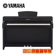 ❤YAMAHA CLP-635  88鍵標準數位電鋼琴 (胡桃木紋款)
