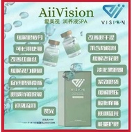 现货割码 👀 Aiivision Cecair Nutrisi Mata Hydrating Liqiud 🏅原装正品现货割码🎁爱美视润眼液📣KKM&SGS Approved:眼部救星/眼干/红血丝/
