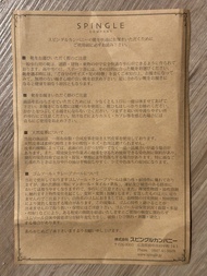 SPINGLE MOVE Shoe Care Kit