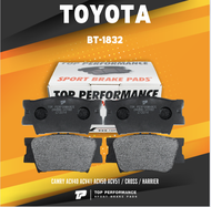 TOP PERFORMANCE (ประกัน 3 เดือน) ผ้าเบรค หลัง TOYOTA CAMRY ACV40 ACV41 ACV50 ACV51 / CROSS / HARRIER