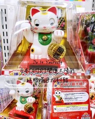 [山下代購] 日本🇯🇵OHIRI開運太陽能眨眼擺手招財貓