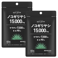 Saw Palmetto Supplement Saw Palmetto High Contains 15000mg Keratin 7200mg Zinc 90mg Multivitamin Min