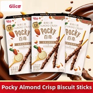 Glico | Crunchy Nut and Almond Biscuit Bars 48g