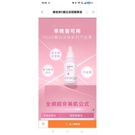 TKLAB I Vit C Whitening Serum