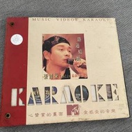 張國榮 路過蜻蜓 左右手