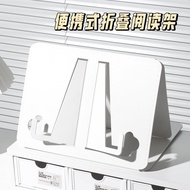 Taiwan Ready Stock Japan Portable Foldable Reading Rack Student Desktop Bookstand Book Fixing Clip B