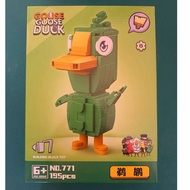 Goose Goose Duck 🦆 (Green)