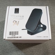 快充無線充電器10w