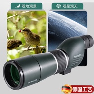 [Zoom at Will]German Zoom Monocular Birdwatching Telescope High Magnification HD Professional Grade 