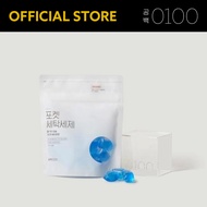 (Gong100 Official) Capsule Laundry Detergent