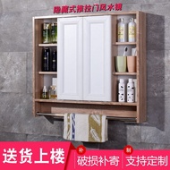 [COD] Washing mirror cabinet hidden bathroom mobile sliding door shelf makeup wall hanging table manufacturer