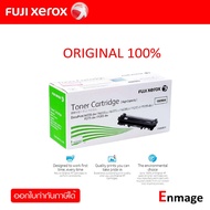 หมึกโทนเนอร์ สีดำ FujiXerox CT202876ใช้กับเครื่องปริ้นเตอร์ Fuji Xerox DocuPrint M235dw/M235z/M275z/