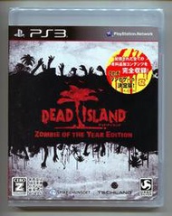 【收藏趣】PS3『死亡之島1代 年度完整版 Dead Island』日版初回版 全新