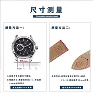 Watch with female leather buckle for four-leaf clover Tissot Casio Seiko guess King men's watch chain.