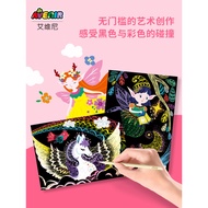 2 Items 95% Off| German avenir avenir Scratch Paper Children Non-Toxic Handmade DIY Creative Puzzle