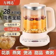 Wanlida Health Pot 2026 New Style Smart Touch Large Capacity Anti-Dry Burning Health Pot 2L Multifun