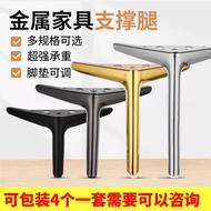 TV Cabinet Feet Sofa Feet Coffee Table Feet Bathroom Cabinet Metal Furniture Feet Bedside Table Feet