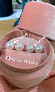 日本產 Akoya 阿古屋珍珠 18k 耳環 情人節禮物 mikimoto