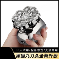Bald Shaving Head Shaving Head Shaver Electric Shaver Bald Head Blade for Men Imported from Germany 