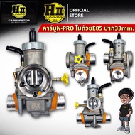 Carburetor N-Pro Mouth Size 33 Mocup E85 Heng Suphan