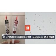 PEST ASIA. ECO BAIT 10G. Cockroach Killer. Ant Killer. Cockroach Eco Gel Bait. Ant Eco Gel Bait