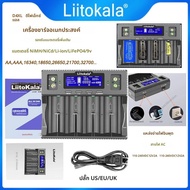 LiitoKala D4XL + Car21700 18650 3.7V li-ion 3.2V LiFePO4 1.2V NiMH/Cd 26650 26700 32700 D AA AAA 9V