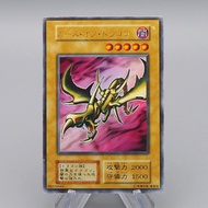 Yu-Gi-Oh Curse of Dragon Vol.2 Initial Ultra Rare 1999 Excellent Japanese q788