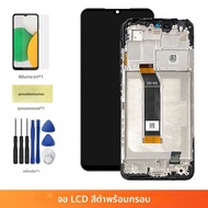 6.58 "สำหรับ Xiaomi redmi Note 11E หน้าจอ LCD แบบสัมผัสพร้อมกรอบสำหรับ redmi 10 5G Display สำหรับ re