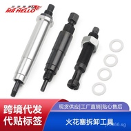 Dismantlement tool Lisle Suitable for spark plugs657003V Ford Valve Engine  R2AD