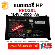 แบตเตอรี่ โน๊ตบุ๊ค Battery Notebook HP 430 440 450 470 G4 / Probook 450 G5 Series : RR03XL