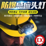 Industrial Explosion-Proof Headlight Long Battery Life Head-Mounted Strong Light Charging Super Brig