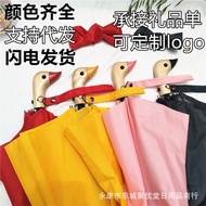 payung besar umbrella automatic Korea Korea ulzzang Creative Duck Head Umbrella Cute Fresh Folding S
