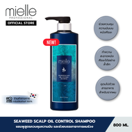 Seaweed Scalp Oil Control Shampoo - แชมพูควบคุมความมัน และบรรเทาอาการผมร่วง [Mielle] 800ml