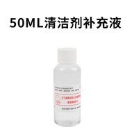 Cleaner Refill [20% off 2 Items] [3 Items 30% off]