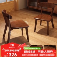 朗程餐桌实木腿家用餐桌椅组合2024新款小户型饭桌胡桃木一桌四椅桌子 主图双椅｜胡桃色 45*46*81cm
