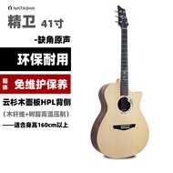 Acoustic Electric Guitar for Beginners