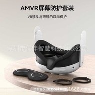 AMVR Suitable for Meta Quest3 Lens Anti-Scratch Silicone Ring Can Protect Myopia Glasses Avoid Scrat