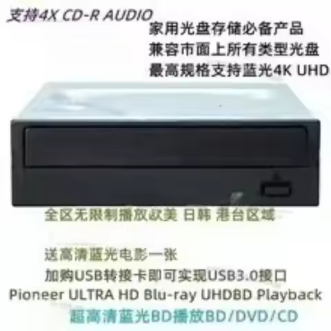 It Can Be Equipped with An External XF Blu-ray Playback and Burning Optical Drive, and Supports UHD 
