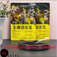 Improve Humid Plant Rooting Powder Adjust Acid Alkali Compact Fertilizer SERBUK PENGAKTIF TANAH土壤活化剂