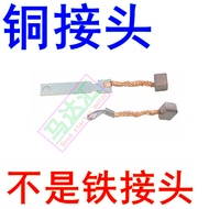 Motorcycle GY6-125 Princess 100 GS125 GN125 CBT125 DY100 Starter Motor Carbon Brush