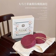 YZAK Damascus Rose Essential Oil Soap Wedding Box Cleansing Moisturizing Natural Olive Oil Laurel Oi
